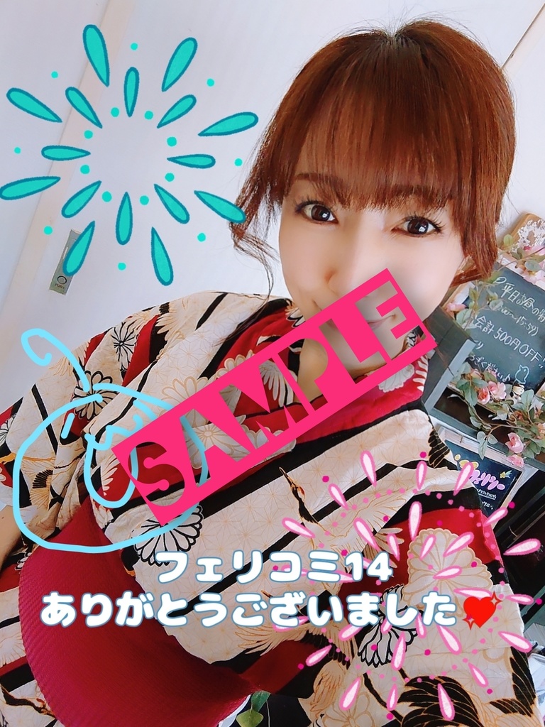 フェリコミ14チェキ『光』①