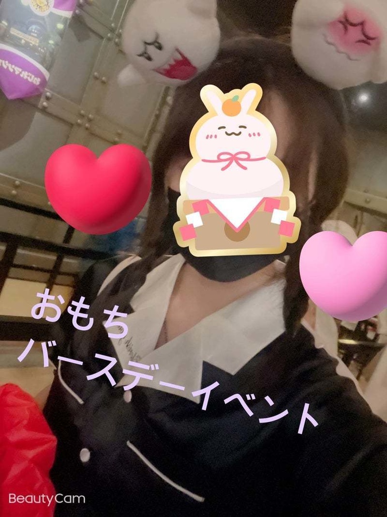 『おもち』BDイベント メイドたちのチェキ