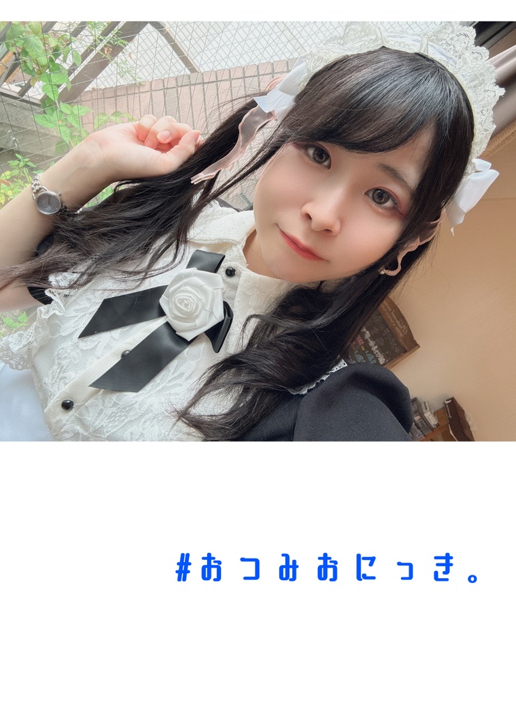 #おつみおにっき