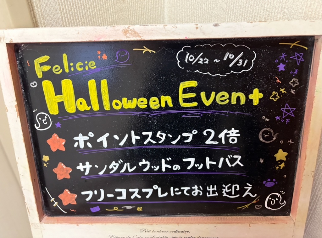 ハロウィンイベント2025～メイドたちのチェキ～