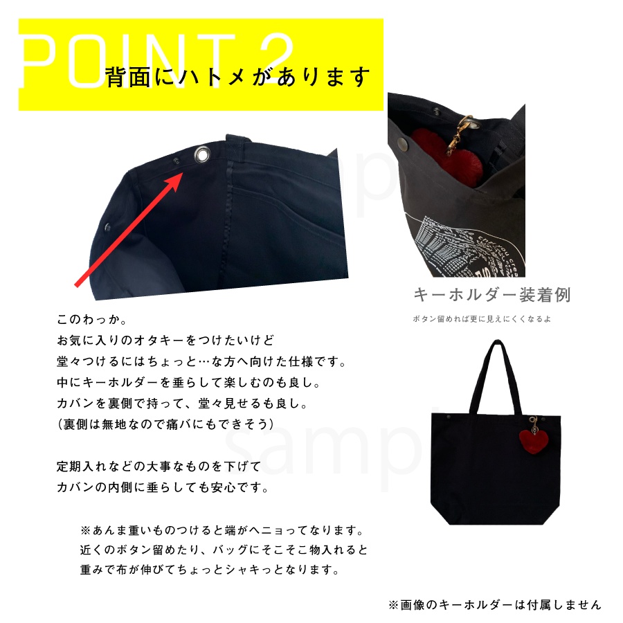 コラソン概念BIG♥LOVEバッグ