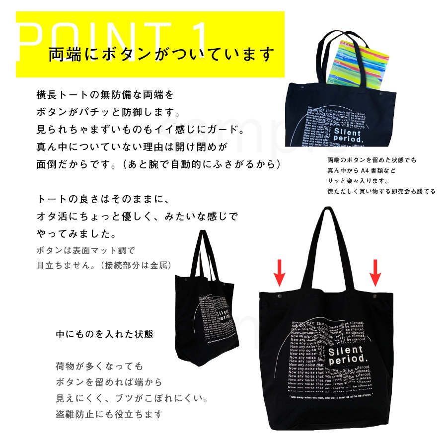 コラソン概念BIG♥LOVEバッグ