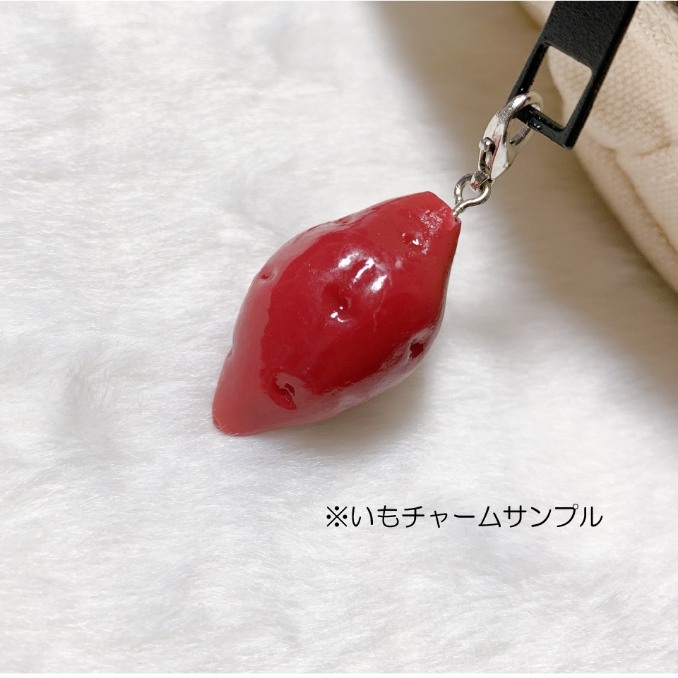 コラロくんおいもポーチ