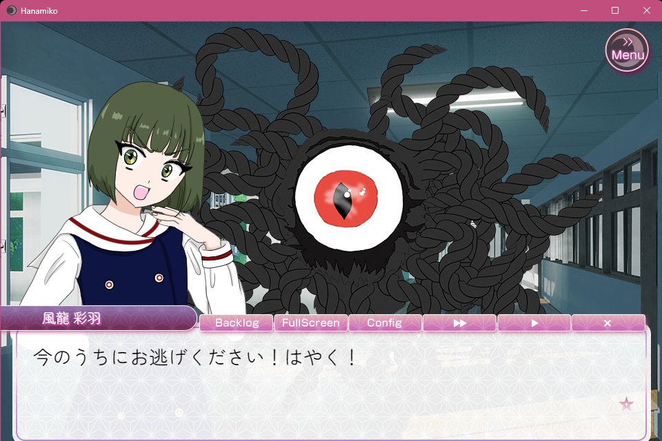 【無料】恋愛ノベルゲーム 「はなみこ」 体験版 Windows/Mac