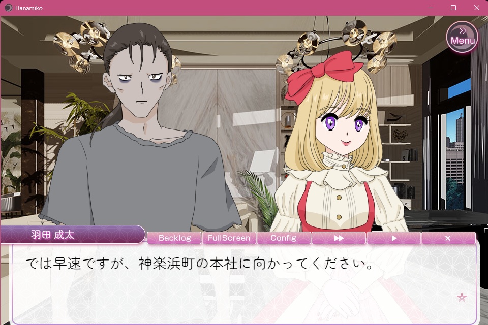 【無料】恋愛ノベルゲーム 「はなみこ」 体験版 Windows/Mac