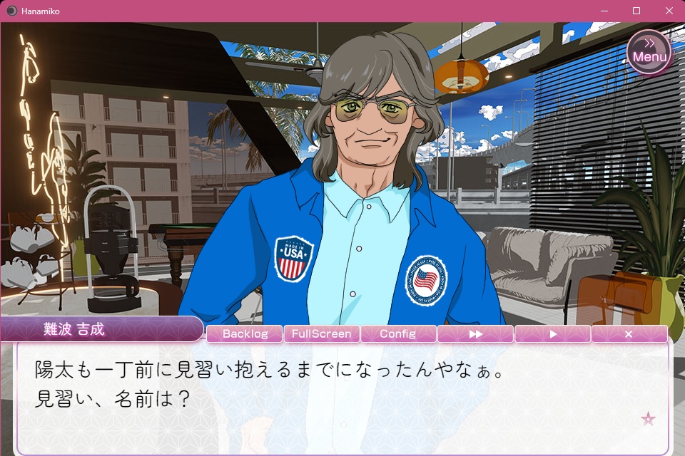 【無料】恋愛ノベルゲーム 「はなみこ」 体験版 Windows/Mac