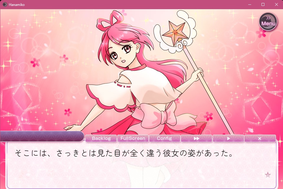 【無料】恋愛ノベルゲーム 「はなみこ」 体験版 Windows/Mac