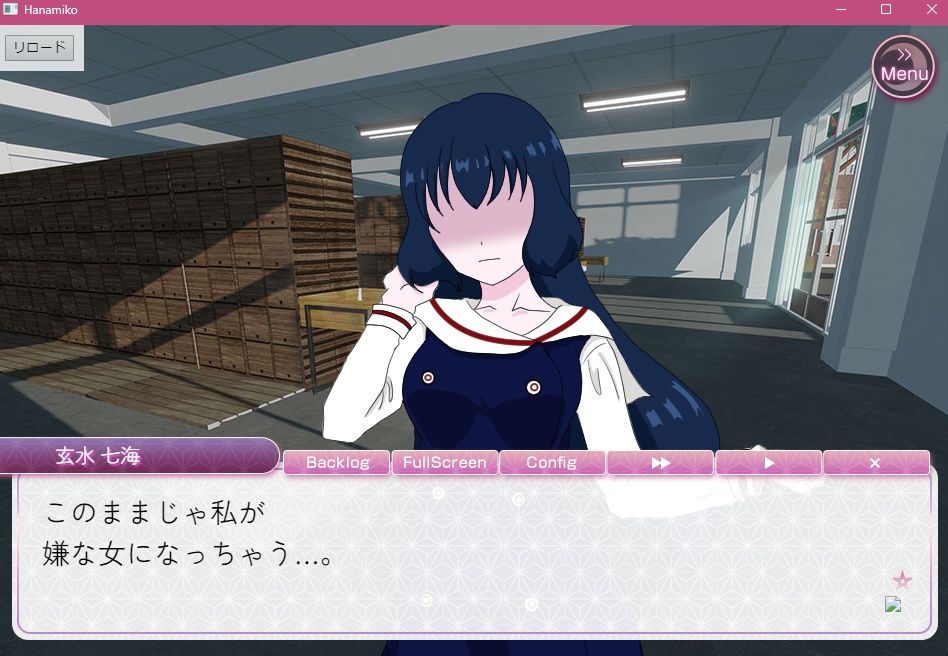 【無料】恋愛ノベルゲーム 「はなみこ」 七海ルート追加版(Windows/Mac)