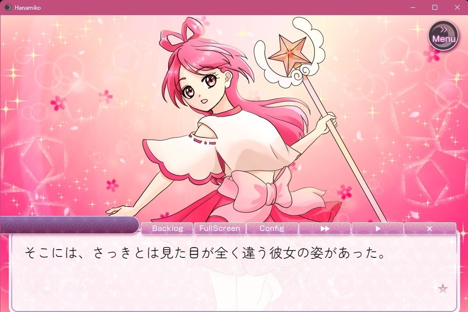 【無料】恋愛ノベルゲーム 「はなみこ」 七海ルート追加版(Windows/Mac)