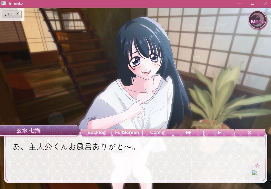 【無料】恋愛ノベルゲーム 「はなみこ」 七海ルート追加版(Windows/Mac)