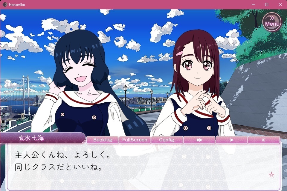 【無料】恋愛ノベルゲーム 「はなみこ」 七海ルート追加版(Windows/Mac)