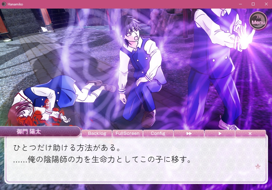 【無料】恋愛ノベルゲーム 「はなみこ」 七海ルート追加版(Windows/Mac)