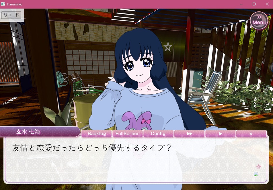 【無料】恋愛ノベルゲーム 「はなみこ」 七海ルート追加版(Windows/Mac)