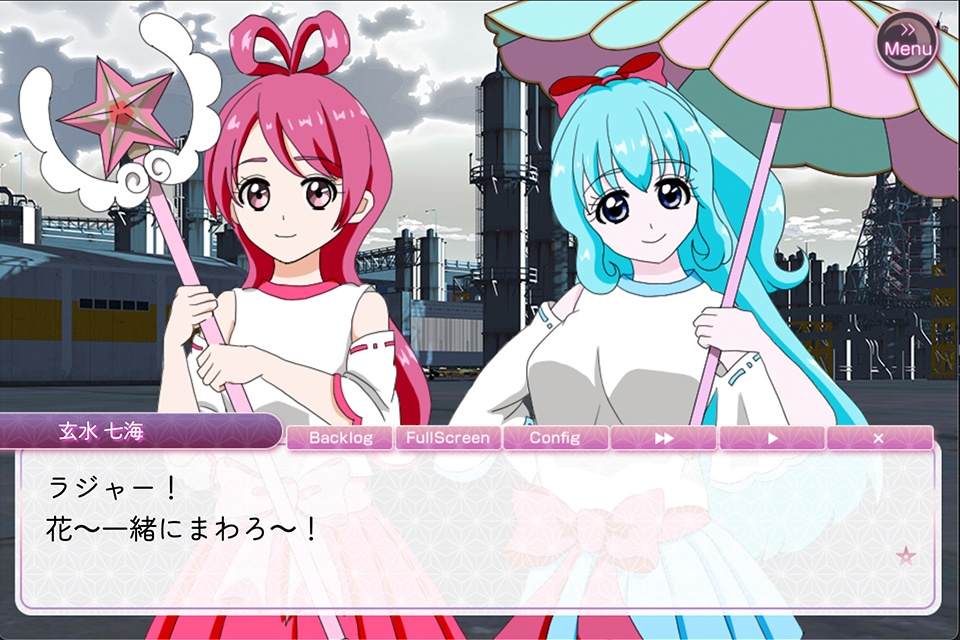 恋愛ノベルゲーム「はなみこ」 正規版(Windows/Mac)