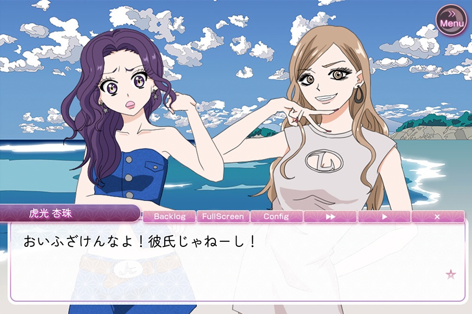 恋愛ノベルゲーム「はなみこ」 正規版(Windows/Mac)