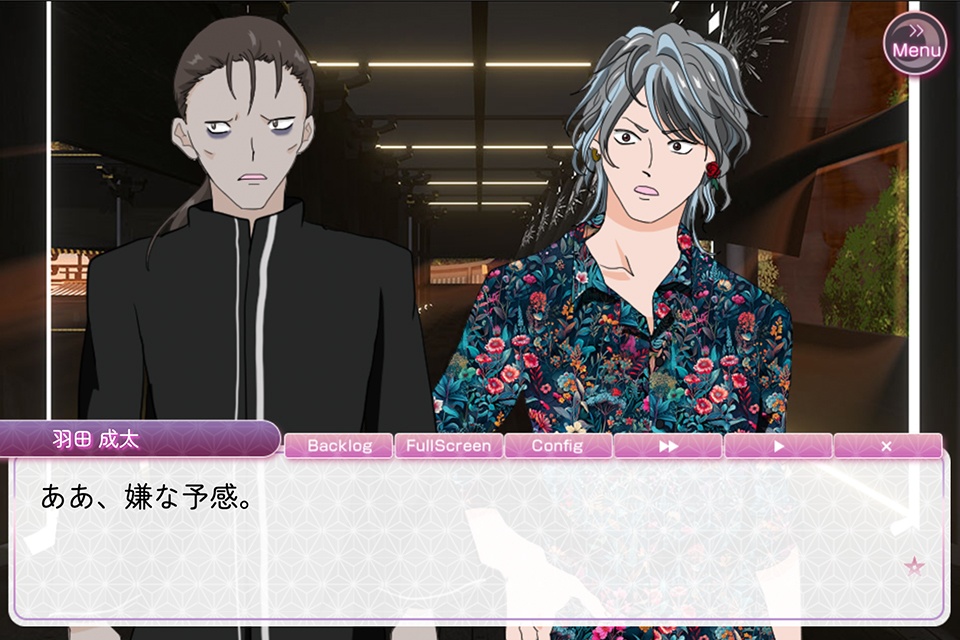 恋愛ノベルゲーム「はなみこ」 正規版(Windows/Mac)