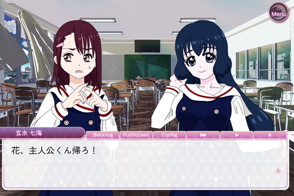 恋愛ノベルゲーム「はなみこ」 正規版(Windows/Mac)