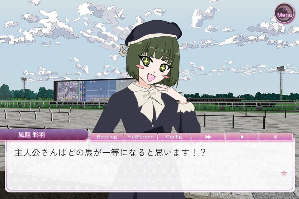 恋愛ノベルゲーム「はなみこ」 正規版(Windows/Mac)