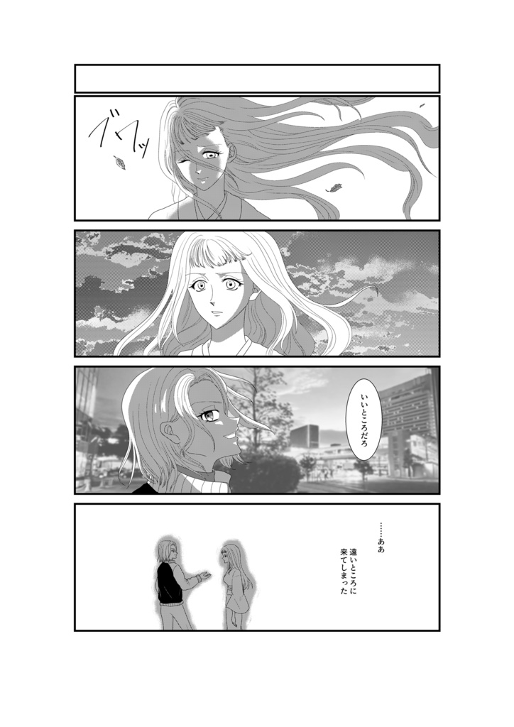『瀬戸の花嫁』(「はなみこ」番外編4コマ漫画)