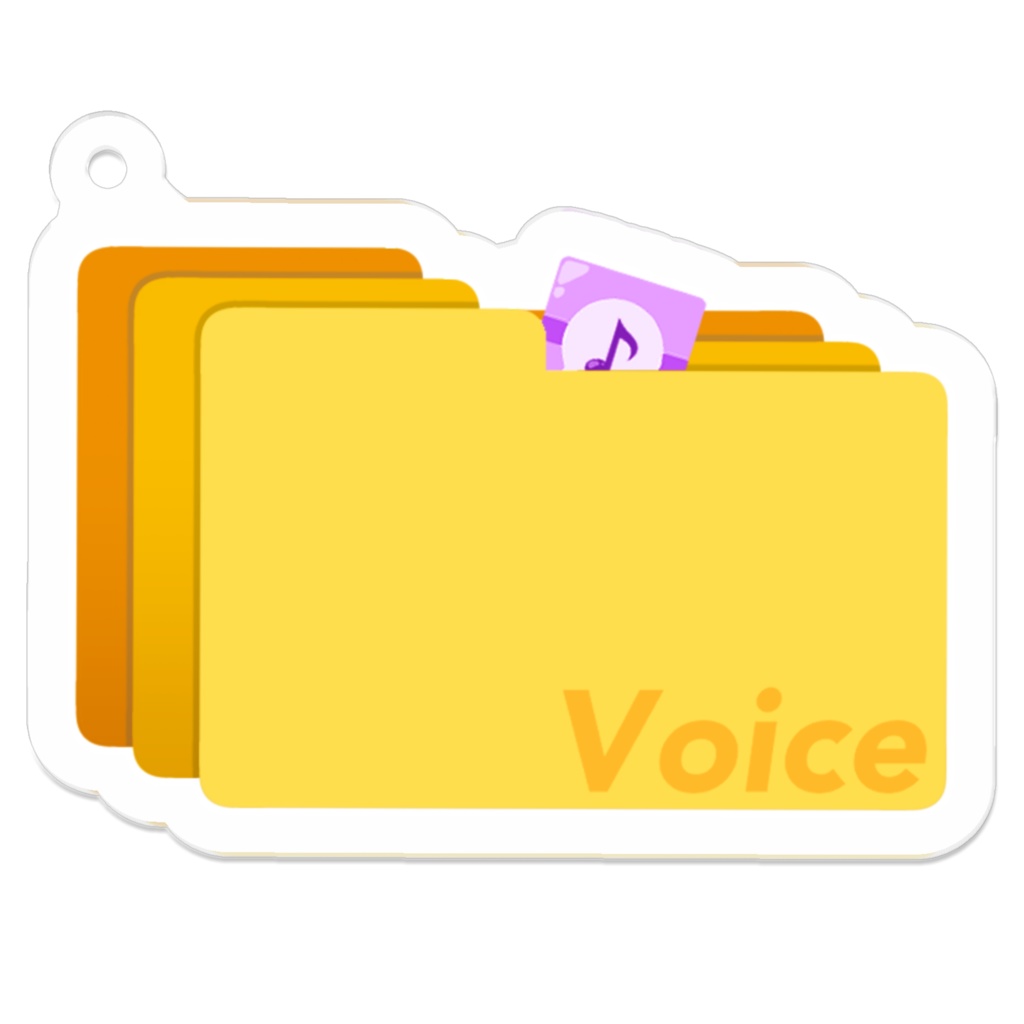voiceフォルダ-アクリルキーホルダー