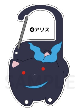 【アクリルカラビナ】アリス(ねこ)