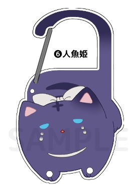 【アクリルカラビナ】人魚姫(ねこ)