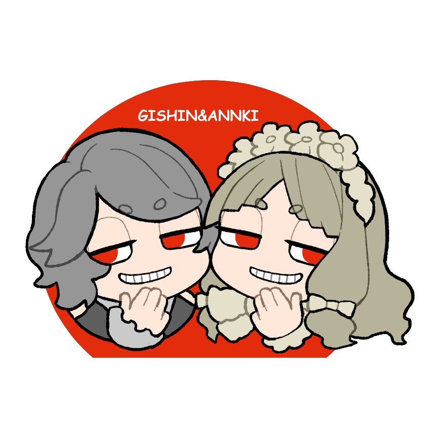 見守る!クリップ