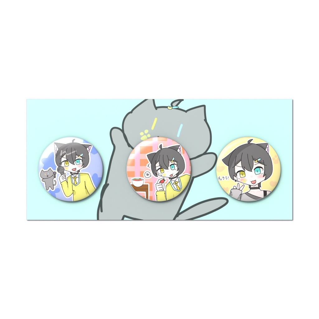 ぐれくん/缶バッジ3個セット