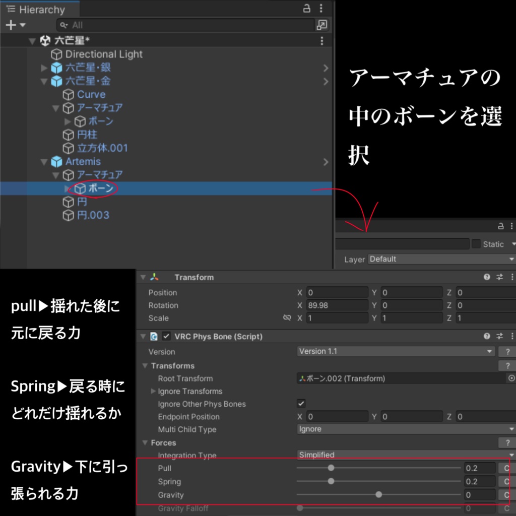 六芒星&三日月イヤリングセット PhysBone対応 / VRC想定 / 3Dモデル