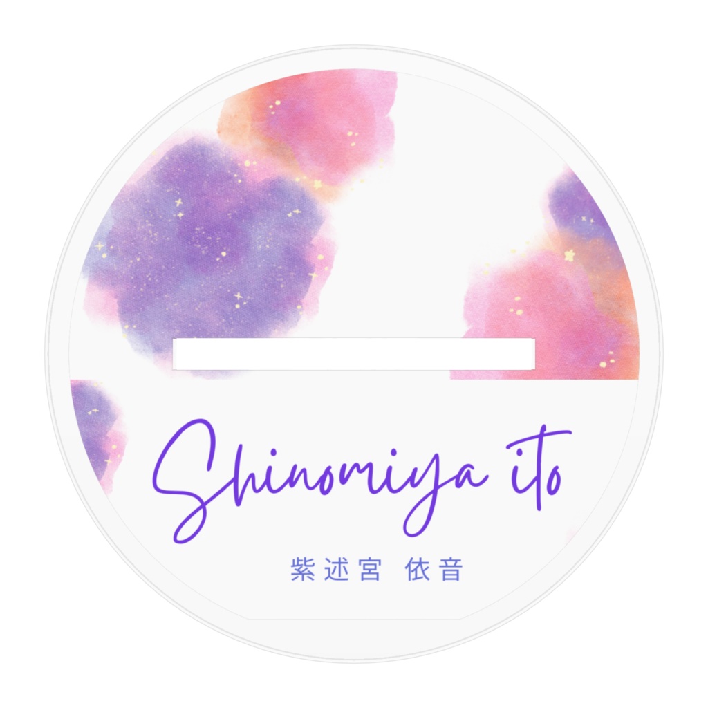 キービジュアル アクリルフィギュア【お澄まし/微笑】