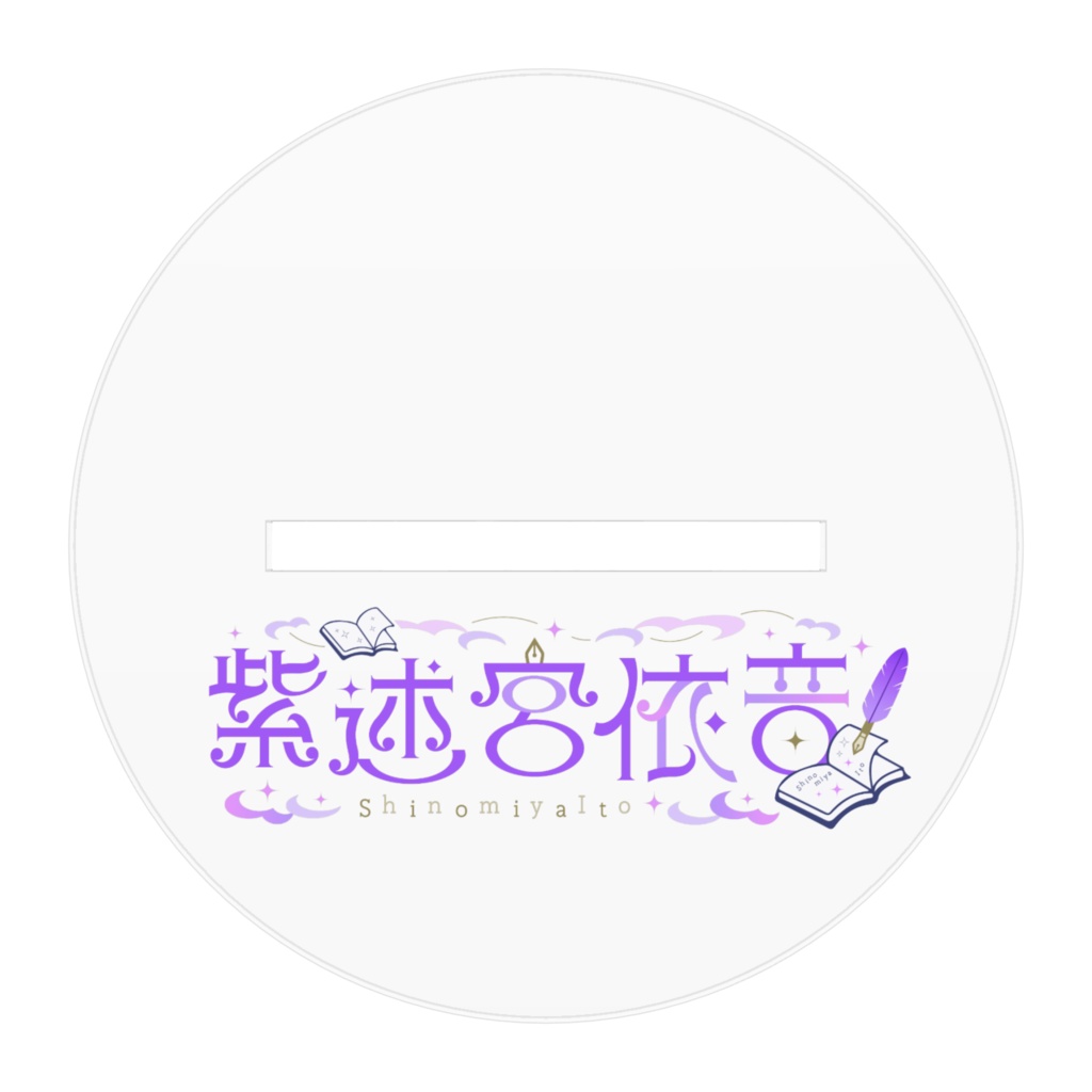生誕イラスト アクリルフィギュア【2026Ver.】~全2種~