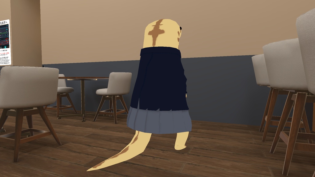 かいじゅう専用衣装「ブレザー」