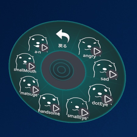 アバターかわうそ