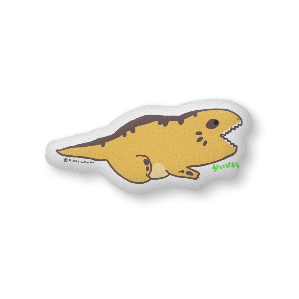 かいじゅうクッション(中)両面