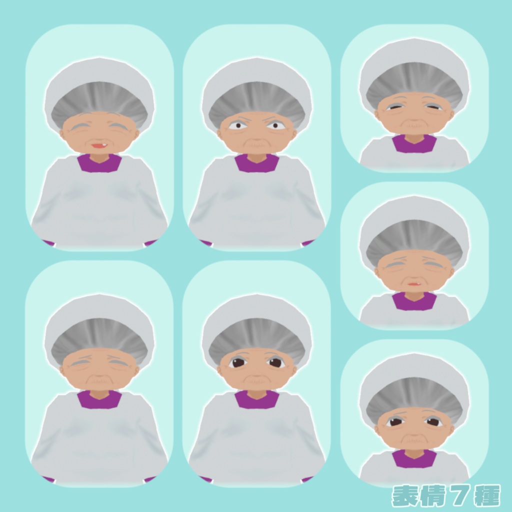 VRChat想定アバター「エミおばあちゃん」