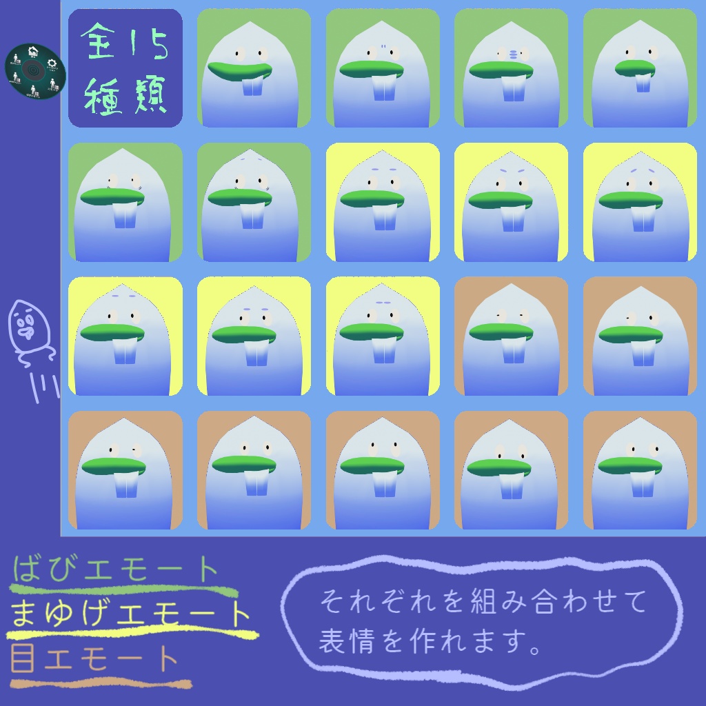 VRChat想定アバター おばけのばび