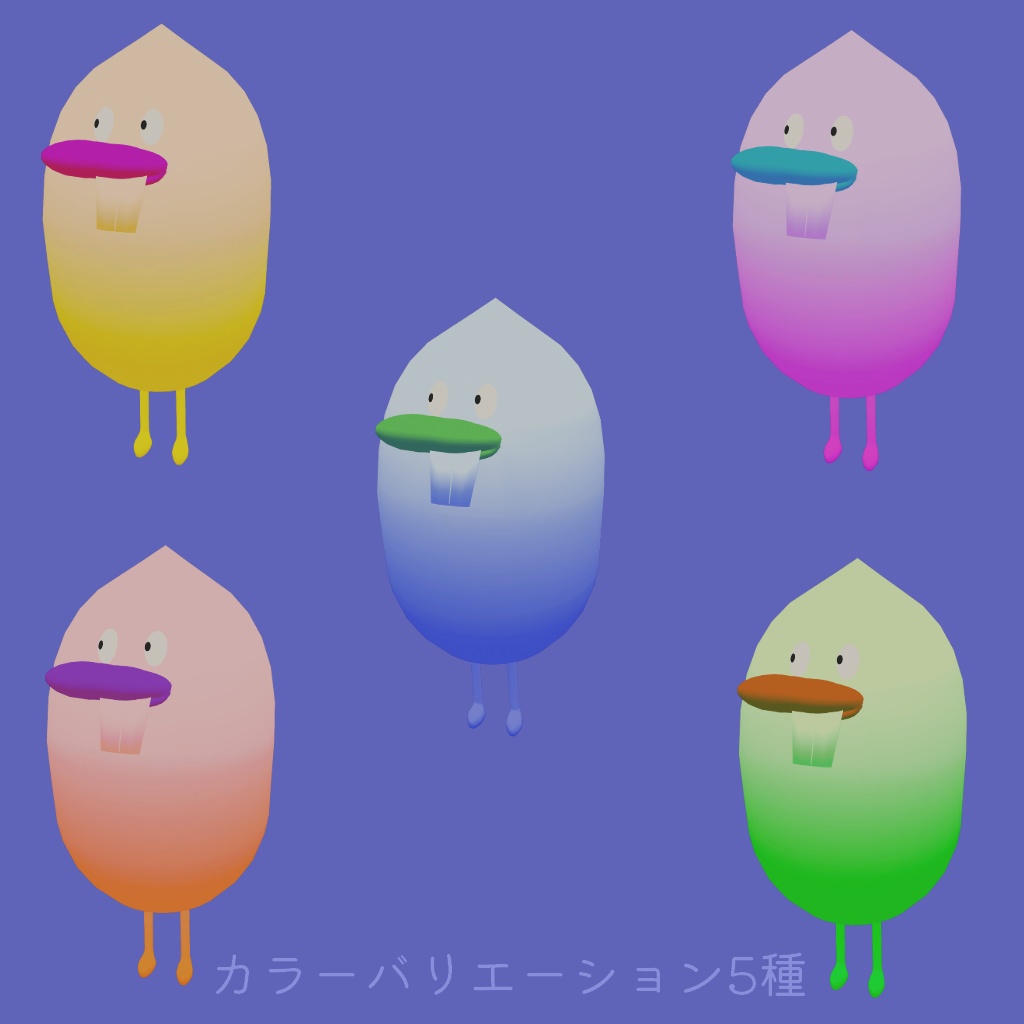 VRChat想定アバター おばけのばび