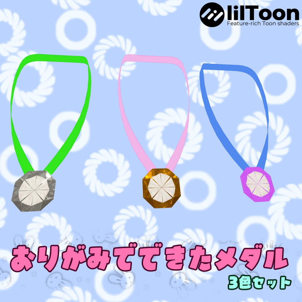 おりがみのメダル🎖️