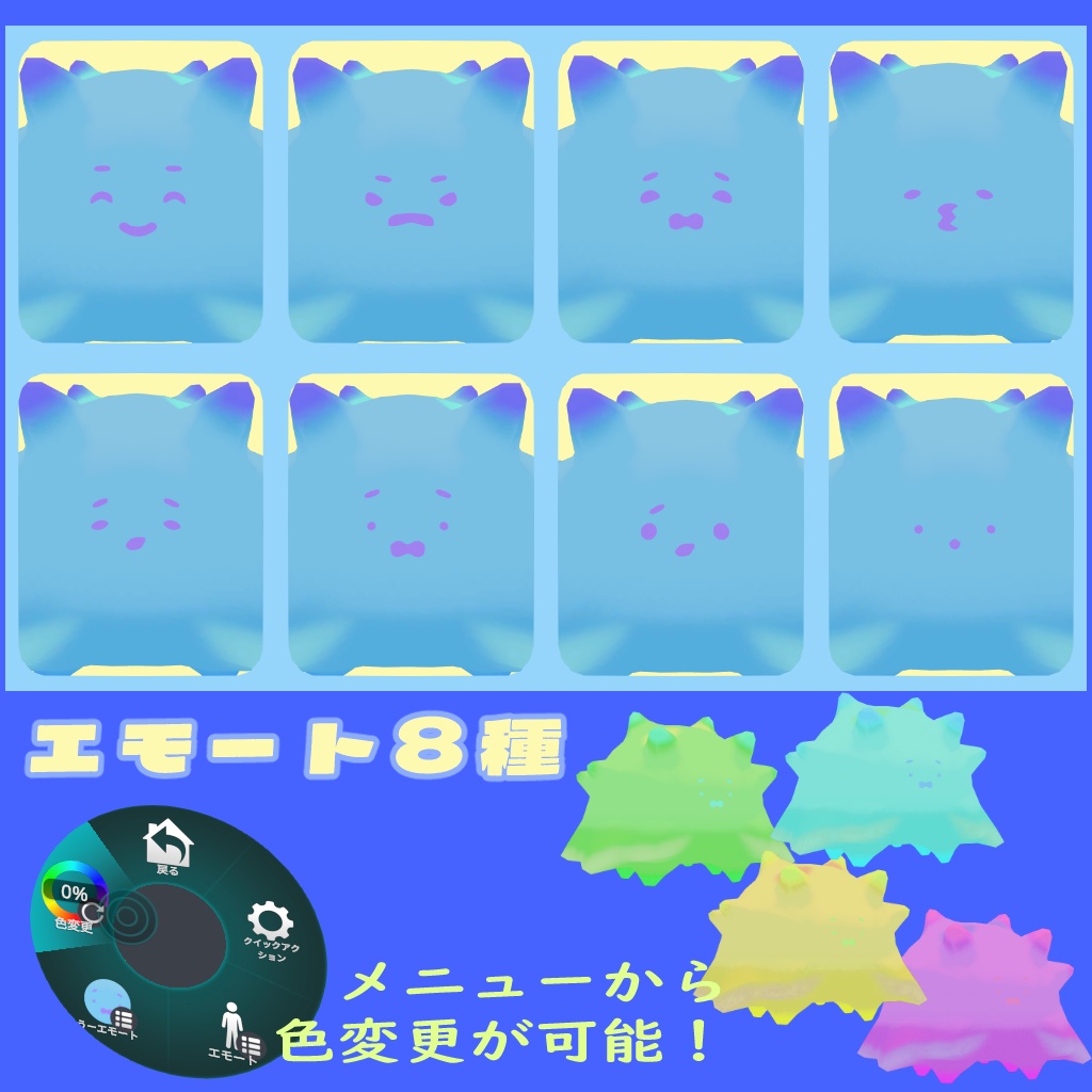 うみうしの うー