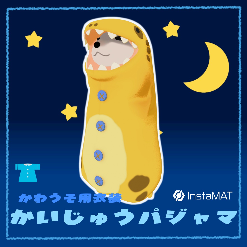 かわうそ用衣装　かいじゅうパジャマ