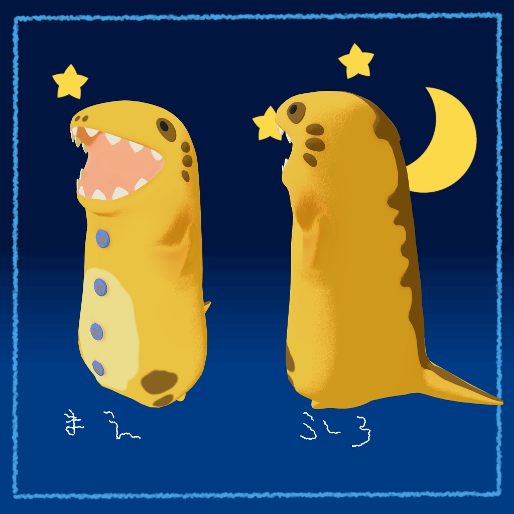 かわうそ用衣装 かいじゅうパジャマ