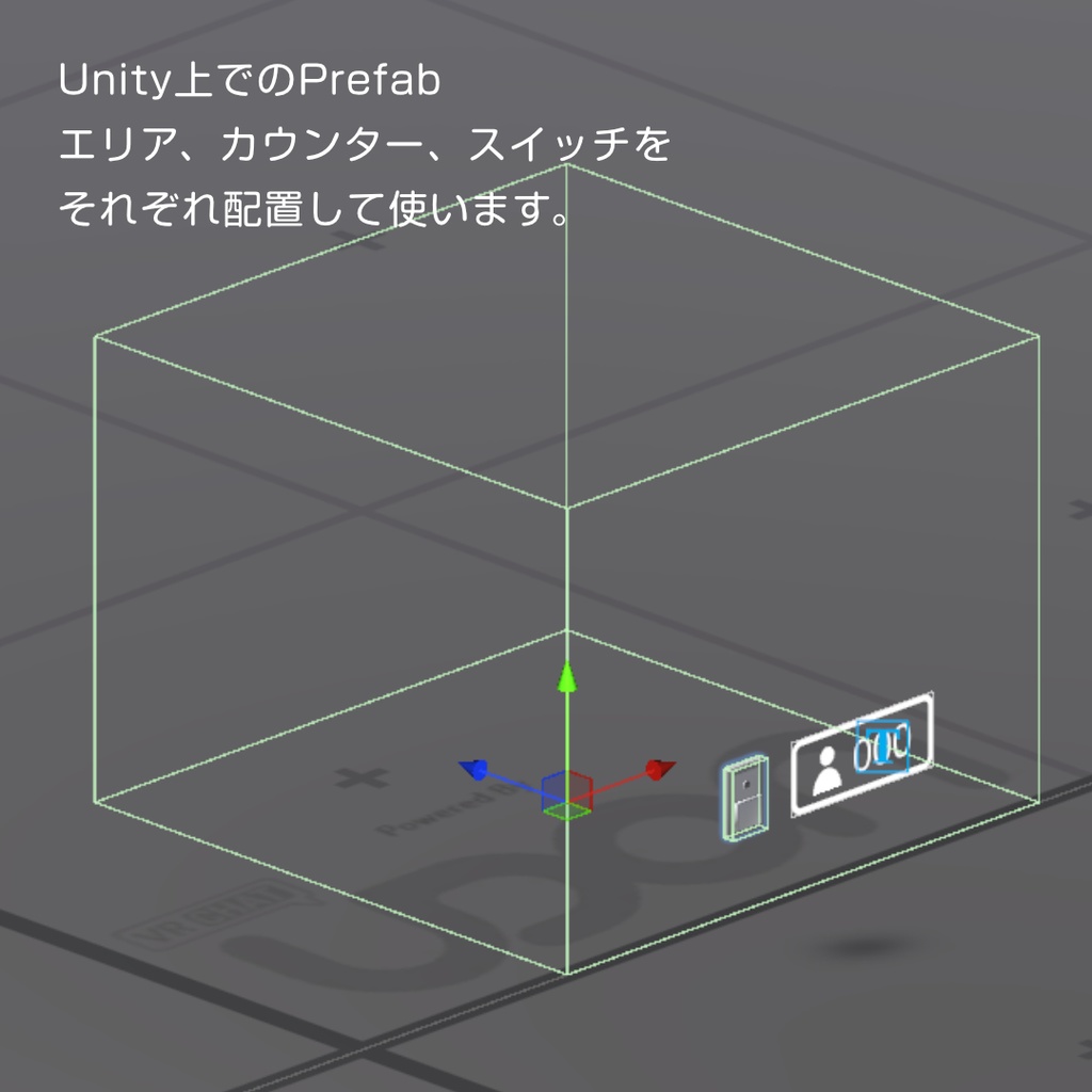 【VRC想定】RoomIndicator - 部屋内の人数をカウントして表示