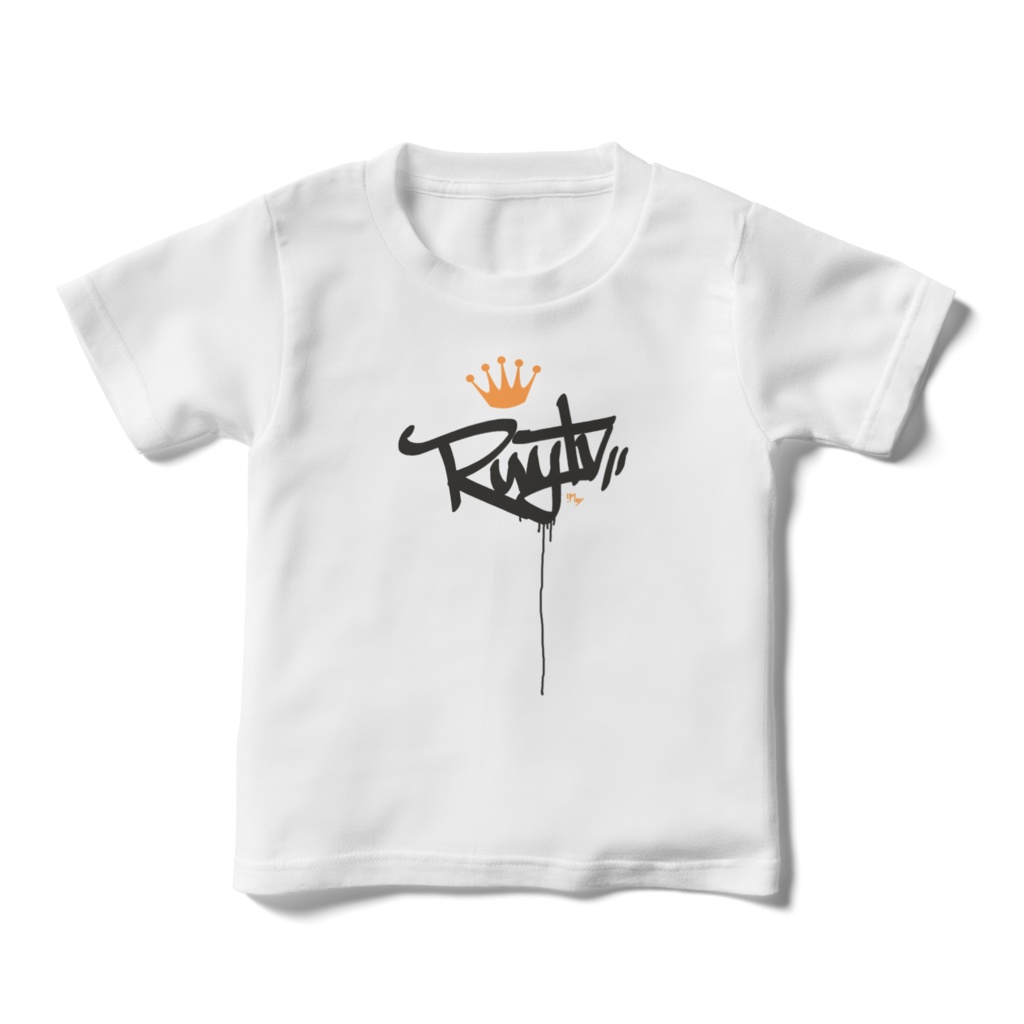 Ruytv 2020オリジナルキッズTシャツ (パターンC)