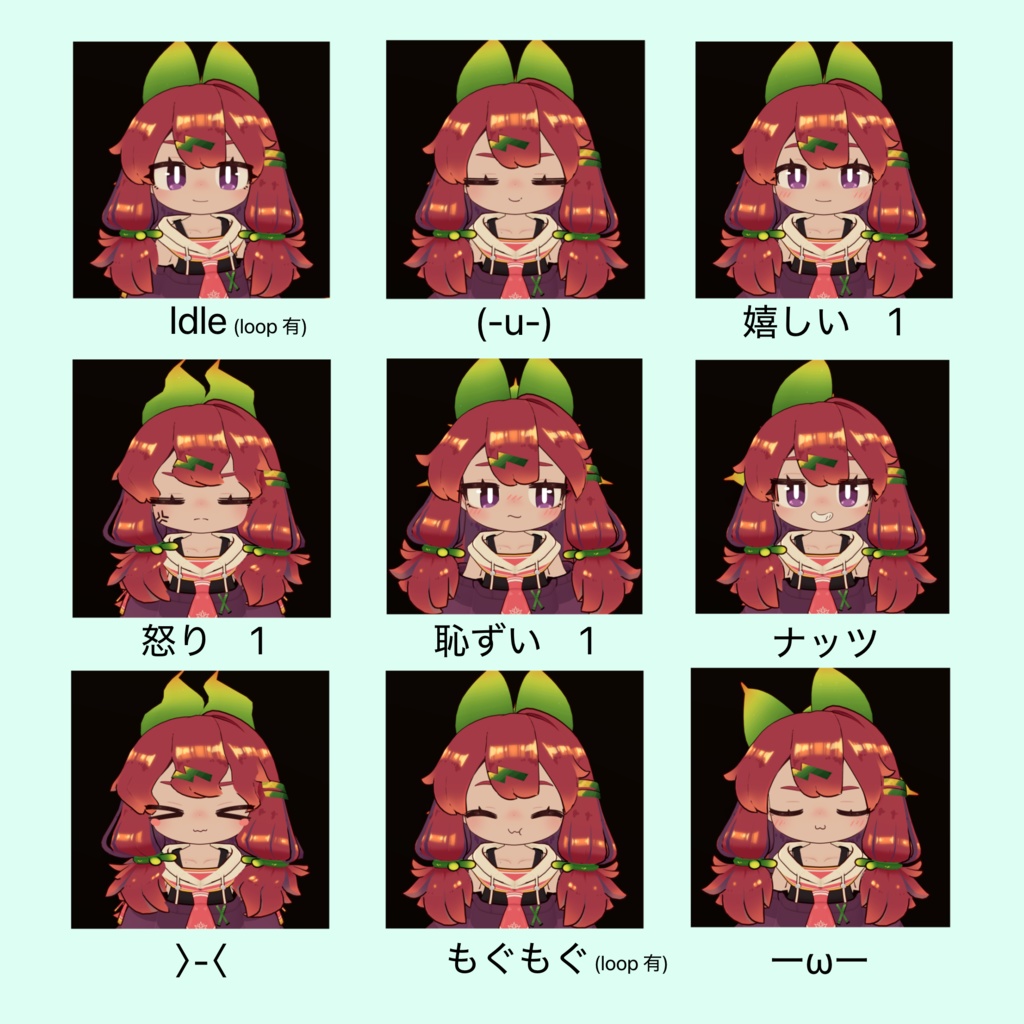 【イサナイ・ヌク】追加表情アニメーション