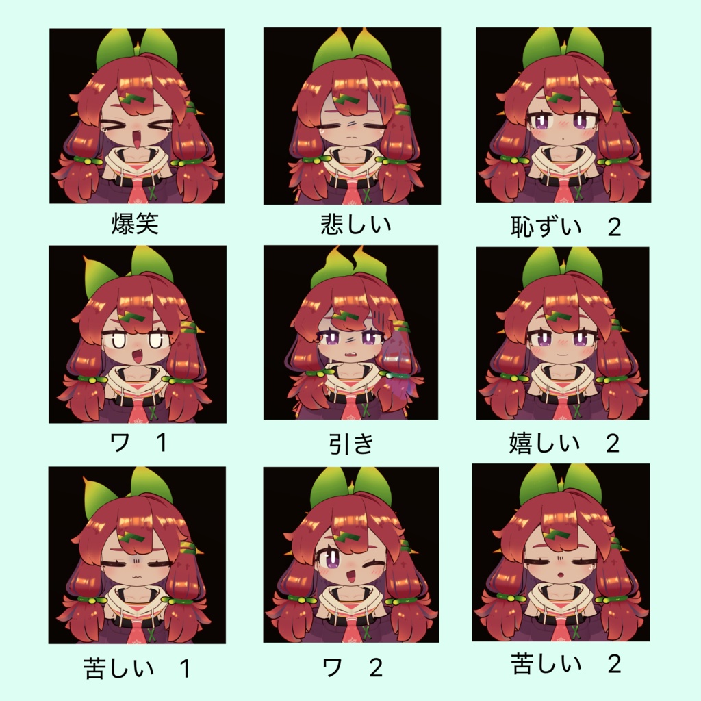 【イサナイ・ヌク】追加表情アニメーション