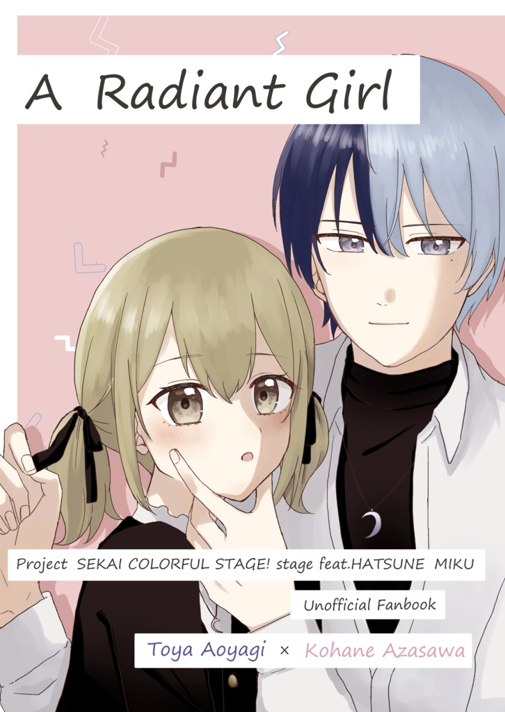 A Radiant Girl
