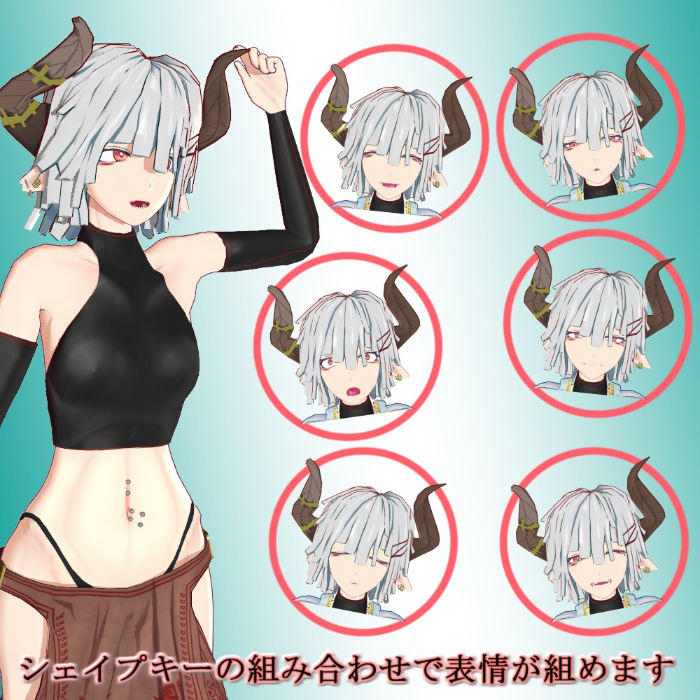 ルズルベル オリジナル3Dモデル