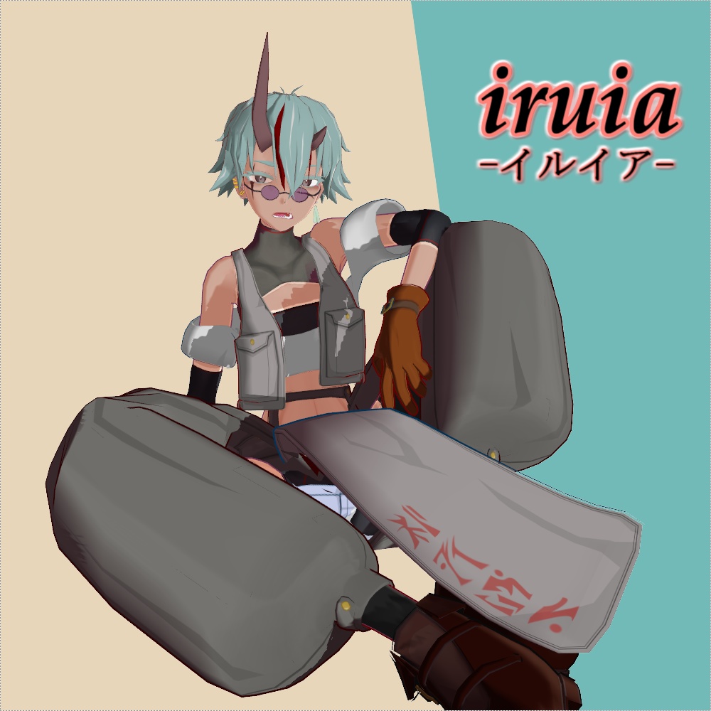 イルイア　オリジナル3Dモデル