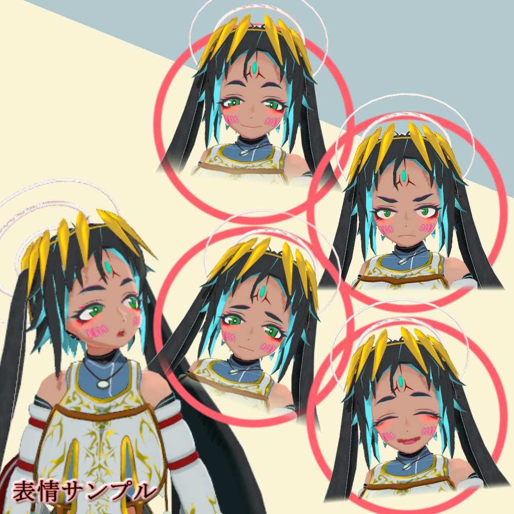 ノルク オリジナル3Dモデル