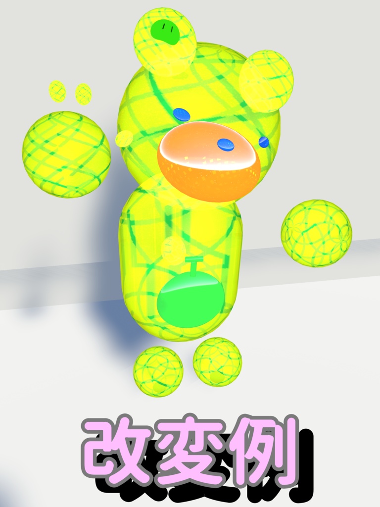 「オリジナル3Dモデル」キュウクマ3D(VRChat対応)おまけ抱っこクマ付き